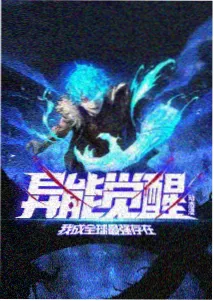候鸟食堂海报缩略图